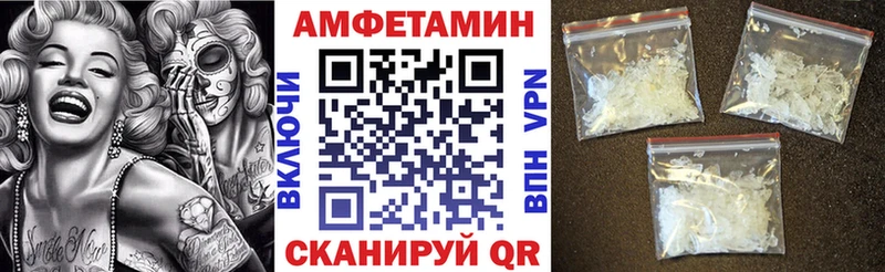 mega сайт  даркнет какой сайт  Лагань  АМФЕТАМИН VHQ  купить наркоту 