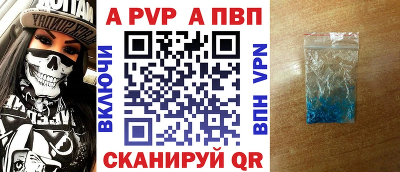 дарнет шоп  Лагань  Alfa_PVP крисы CK 