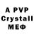 Alpha PVP мука yawneed