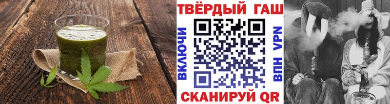 hydra рабочий сайт  Лагань  Cannafood конопля  продажа наркотиков 