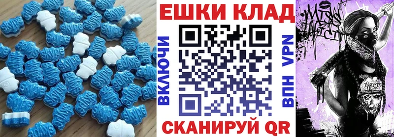 ЭКСТАЗИ таблы  дарнет шоп  Лагань 