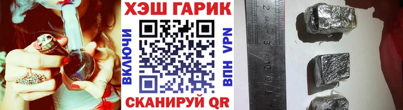 где купить наркоту  сайты даркнета клад  ОМГ ОМГ как зайти  ГАШ VHQ  Лагань 