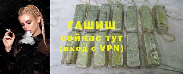 трава Алексеевка