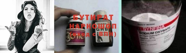 ECSTASY Алексин