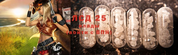 трава Алексеевка