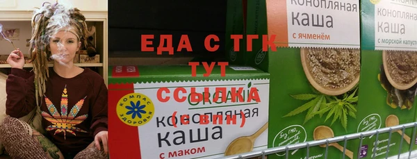 трава Алексеевка