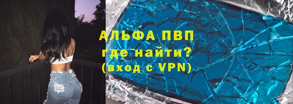 трава Алексеевка