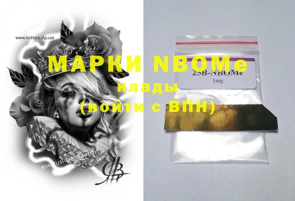 трава Алексеевка