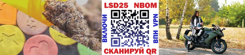 Лсд 25 экстази кислота  Лагань 