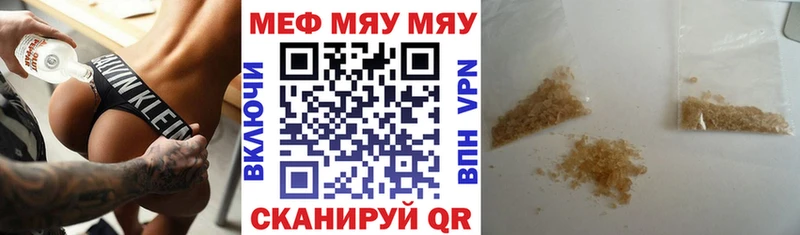 цены   Лагань  МЕФ VHQ 