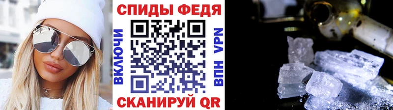 Первитин кристалл  Лагань 